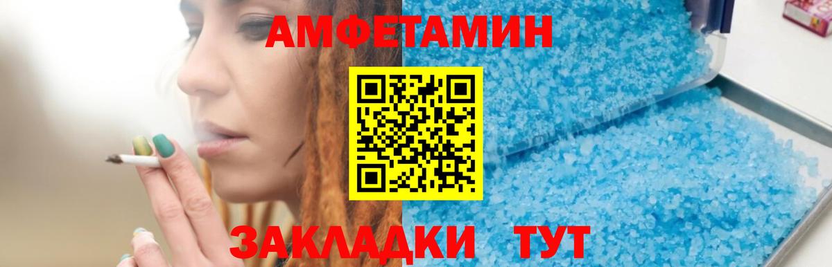 АМФ 97% Феодосия