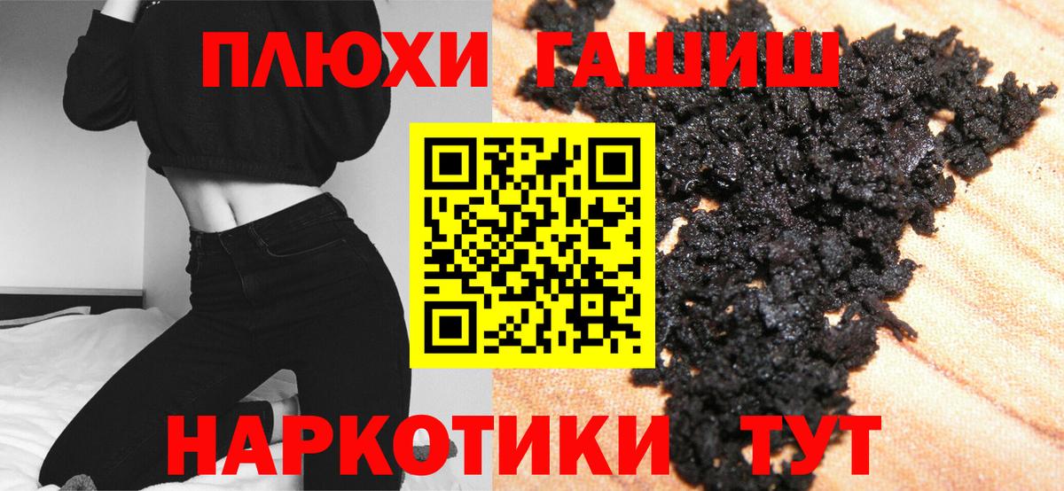 Гашиш hashish Феодосия