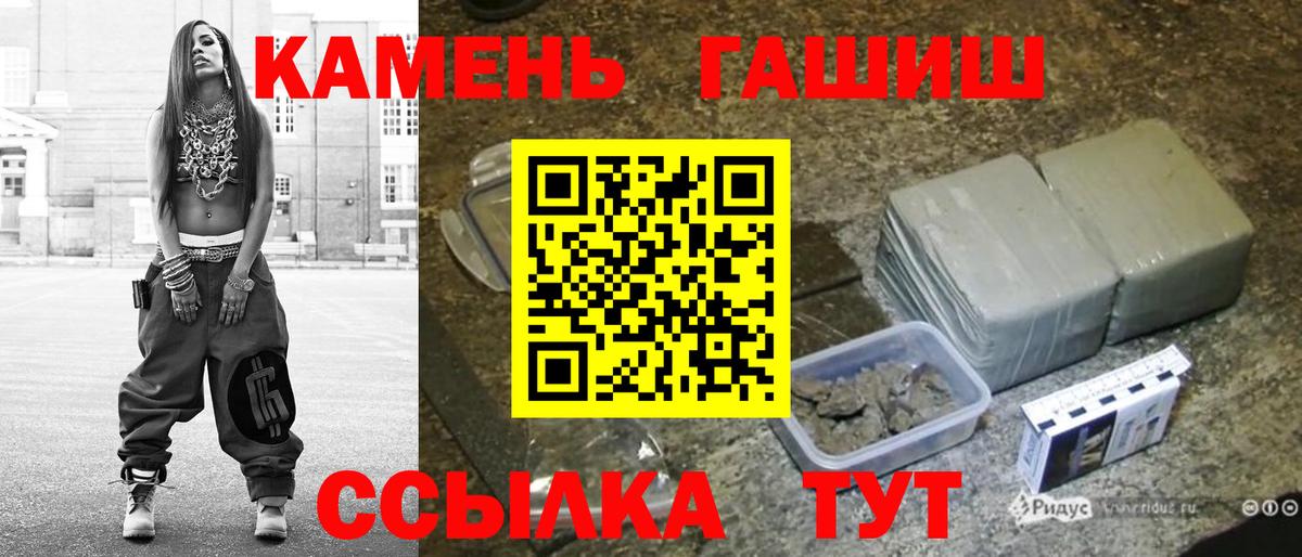 ГАШ ice o lator  Вход с VPN  Гашиш  купить  сайты  Феодосия  ГАШИШ индика сатива 
