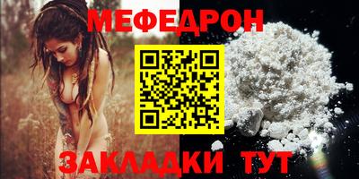 прущий лед Бузулук