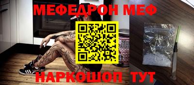 прущий лед Бузулук