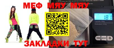 прущий лед Бузулук