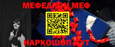 прущий лед Бузулук