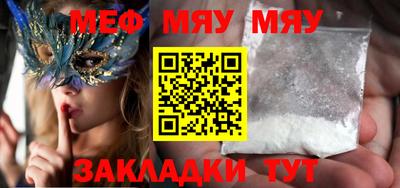 марихуана Бугуруслан