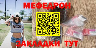 прущий лед Бузулук