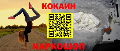 прущий лед Бузулук