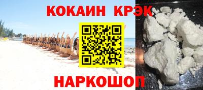 прущий лед Бузулук