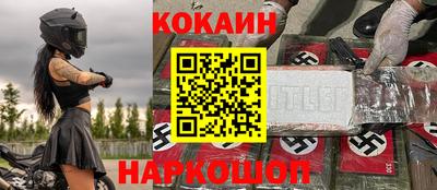 альфа пвп VHQ Будённовск
