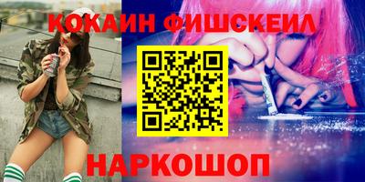 альфа пвп VHQ Будённовск