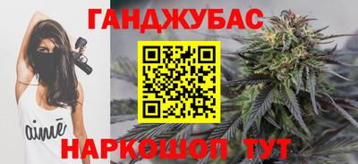 альфа пвп VHQ Будённовск