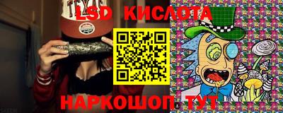 прущий лед Бузулук