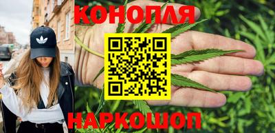 марихуана Бугуруслан