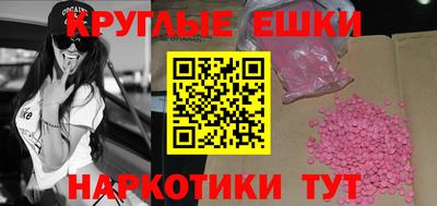 прущий лед Бузулук