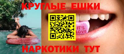 марихуана Бугуруслан
