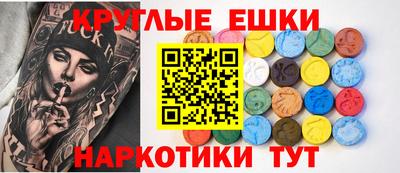 альфа пвп VHQ Будённовск