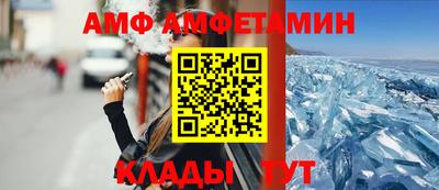 альфа пвп VHQ Будённовск