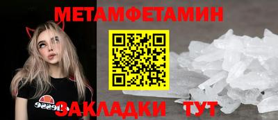 марихуана Бугуруслан