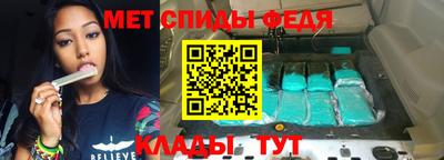 альфа пвп VHQ Будённовск