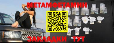 марихуана Бугуруслан