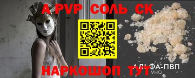 прущий лед Бузулук