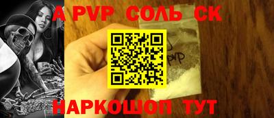 альфа пвп VHQ Усть-Джегута