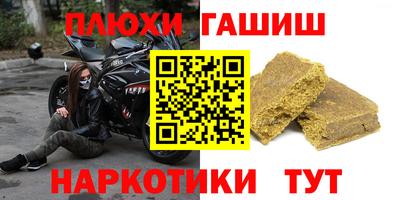 марихуана Бугуруслан