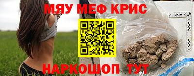 герыч Уссурийск