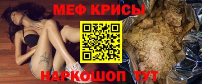 прущий лед Бузулук