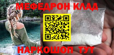 прущий лед Бузулук