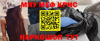 альфа пвп VHQ Будённовск