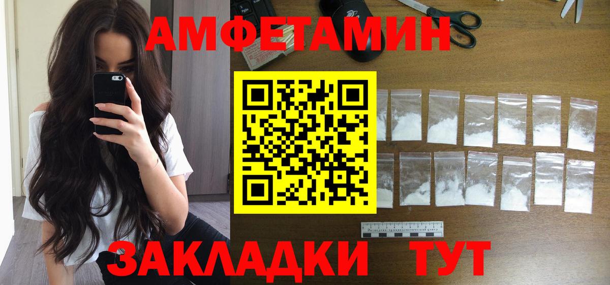 Метамфетамин кристалл  Вход с VPN  Метамфетамин кристалл  Феодосия 