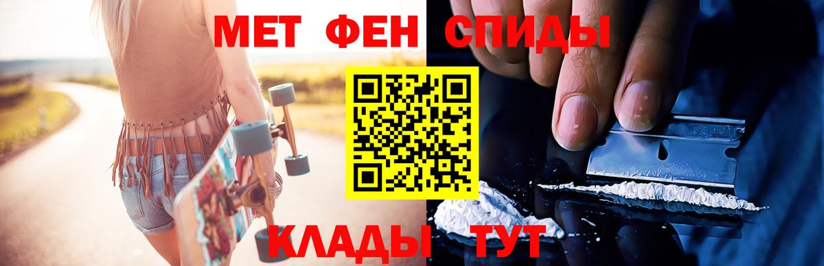 Канабис  ГАШИШ  Купить наркотики цена  Вход с VPN  Феодосия  ГАШ  Меф МЯУ МЯУ кристаллы 