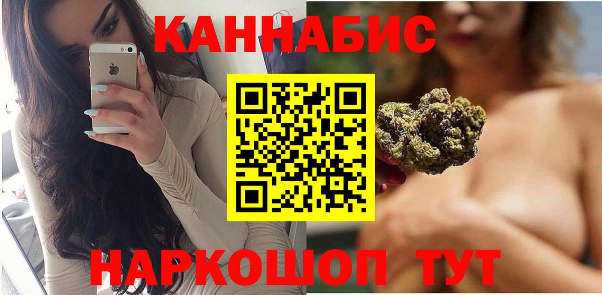 Марихуана White Widow  Шишки марихуана Bruce Banner  Вход с VPN  Феодосия  Марихуана конопля 